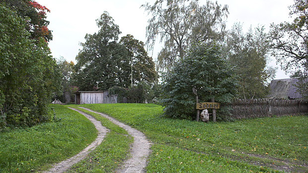 Todaižu Muiža